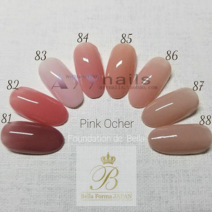 Bella F81 Forma 肌美色美甲光疗胶 F88 甲油胶 现货日本