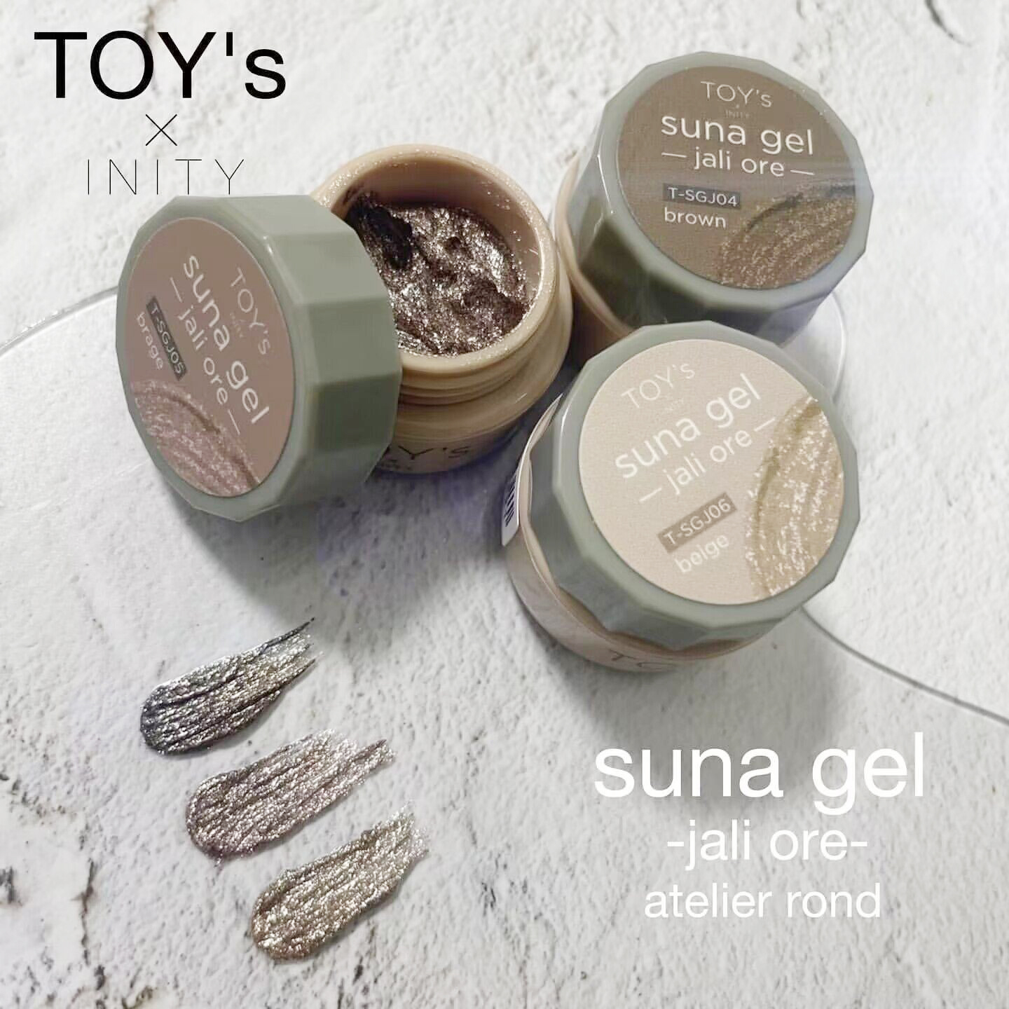 纹理胶TOY's×INITY艺术沙粒