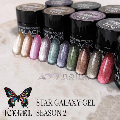 日本ICEGEL新款星河猫眼胶