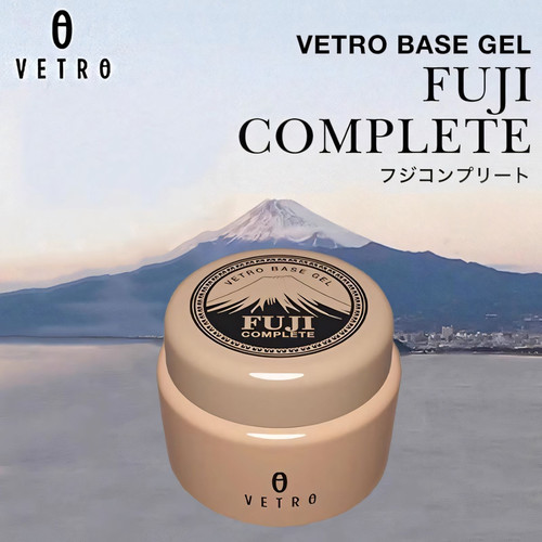 现货日本VETRO功能胶 富士底胶 免洗封层 沙龙专用 日式美甲用品