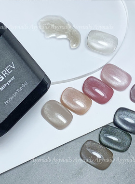 现货 日本 美甲inity maget top 百搭星河宽猫眼封层 免洗封层