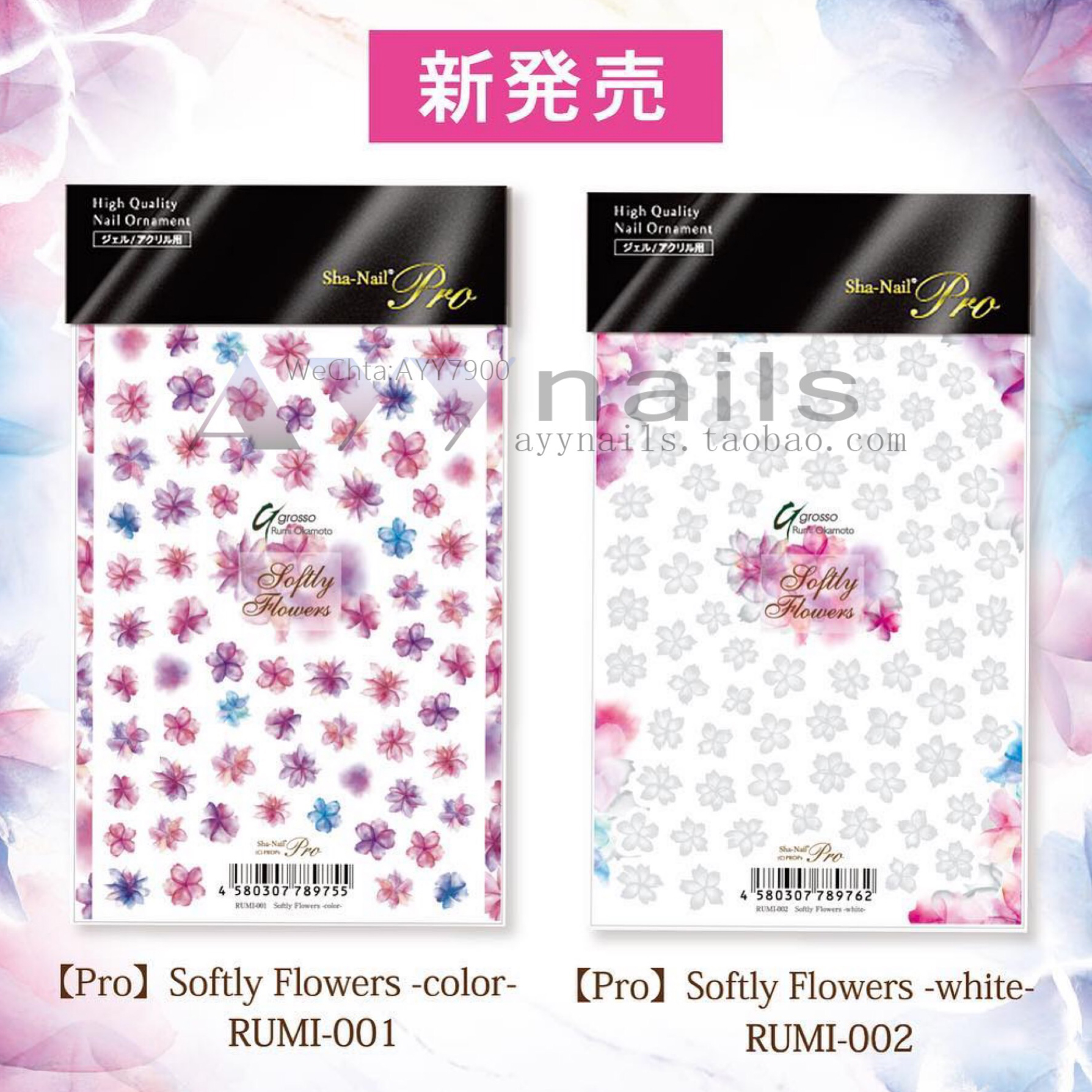 现货 Sha Nail Pro 水染花 柔白色 Softly Flowers 日本美甲贴纸