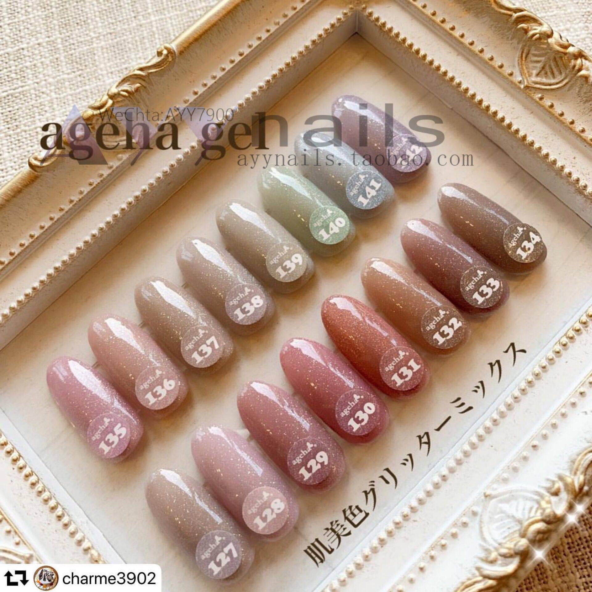 现货日本ageha美甲色胶光疗胶肌美色mix闪粉超美透肌色可卸