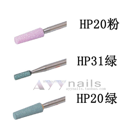 现货NAIL粉色绿色日本美甲工具