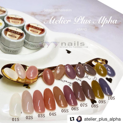 日本INITY新色Latte系列色胶