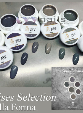 现货 新品 Bella Forma 日本甲油胶美甲色胶光疗胶 彩绘胶灰色系