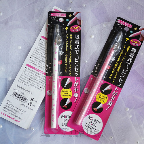 现货日本 BEAUTY NAILER  粘钻笔 点钻笔 取小钻 美甲工具