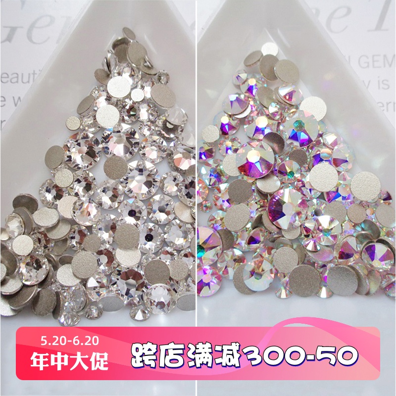 现货 日本 SWAROVSKI 施华洛奥钻水晶圆形平底钻AB彩白钻美甲饰