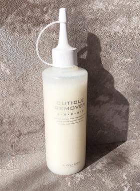 现货 para gel 除残胶 死皮软化剂 超大瓶200ml 日本美甲用品