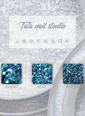 小红书闪粉公主亮片日式美甲定制