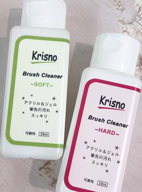 现货 日本krisno洗笔液 tati 推荐 笔刷清洁液再生液 洗笔啫哩