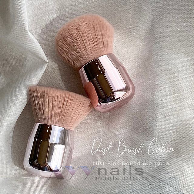 Bonnail日本专业清洁刷美甲工具