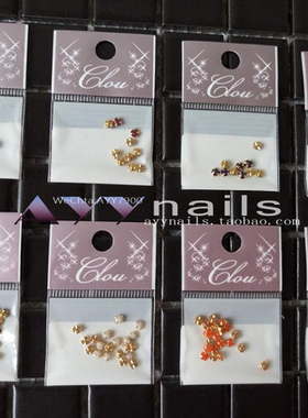 现货 日本 Clou 美甲饰品 钻石付金石座 钻石饰品