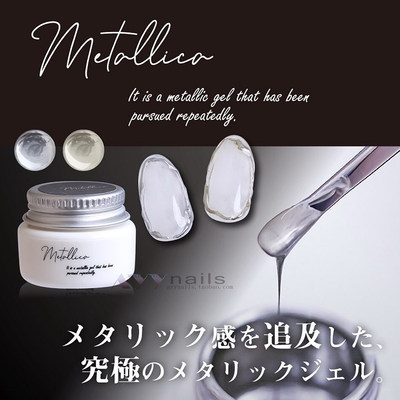 现货 日本 SHAREYDVA Metallica 新款金属胶 超强金属质感