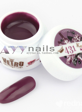 现货 日本vetro 7月新色 KEIKO 葡萄紫色 葡萄酒色 VL431