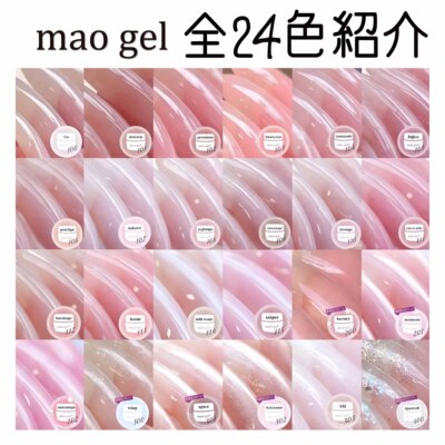 祼色天花板日本maonail显手白色