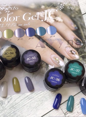 现货 日本 PRESTO 光疗胶 色胶 甲油胶 新系列 彩绘胶 33~38