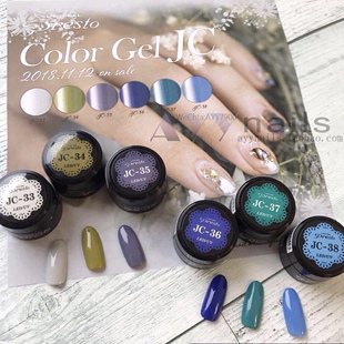 现货 日本 PRESTO 光疗胶 色胶 甲油胶 新系列 彩绘胶 33~38