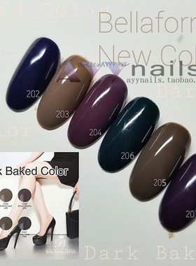 现货 新品 Bella Forma 日本新色 美甲色胶 光疗胶 彩绘胶 黑色系