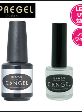 现货 日本小布胶 pregel cangle 免洗封层 光疗胶 8g 14g