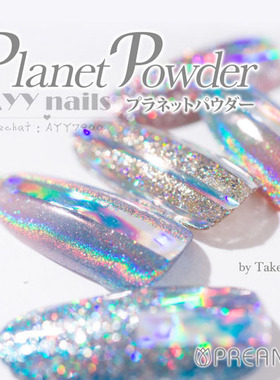 现货日本PREGEL 镭射粉魔镜粉幻彩极光粉