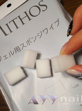 现货日本封层海绵擦亮神器美甲