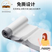 泉安家居加厚家用免撕抽绳垃圾袋香氛印刷手提式 家务清洁收纳袋