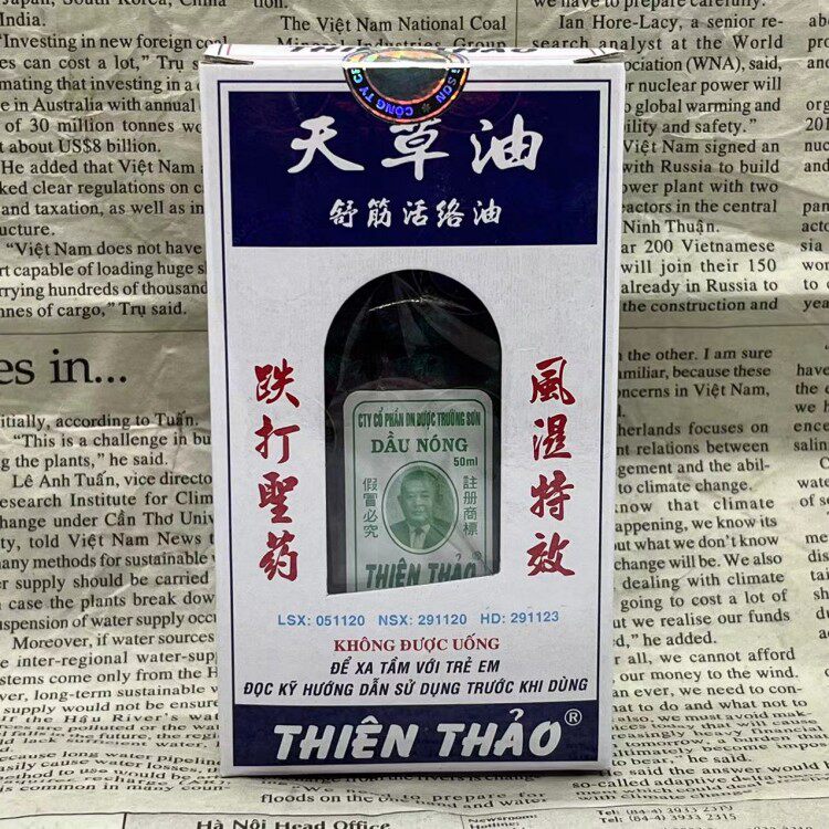 1瓶越南天草油50ml越南正版货