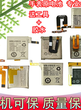 适用小天才电话手表Z1Z2Z3Z5Z6锂电池Z8Z9Z7Z6AQ1yQ2Z1SD2D3电池