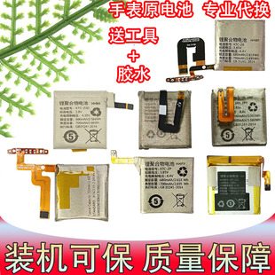 适用小天才电话手表Z1Z2Z3Z5Z6锂电池Z8Z9Z7Z6AQ1yQ2Z1SD2D3电池