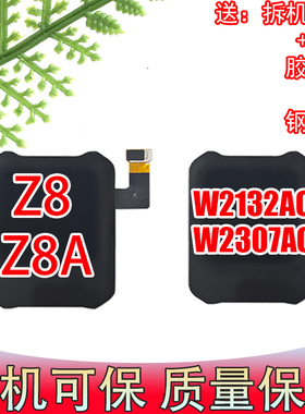 适用于小天才Z8 Z8A手表屏幕总成 W2132AC W2307AC内外一体屏幕