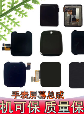 适用于小天才Z8 Z7屏幕总成W2025AC Z9 Z10Z11D3Z6pro内外一体屏