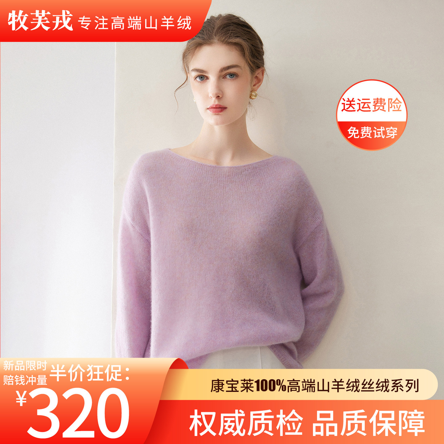 丝山羊绒2026秋冬新款女式宽毛衣