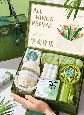 绿色森系轻奢礼品小众高级生日礼物活动赠品送员工随手礼商务礼品