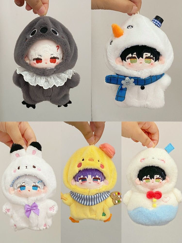 恋与深空同人周边10cm娃衣毛绒衣服棉花娃娃连体服