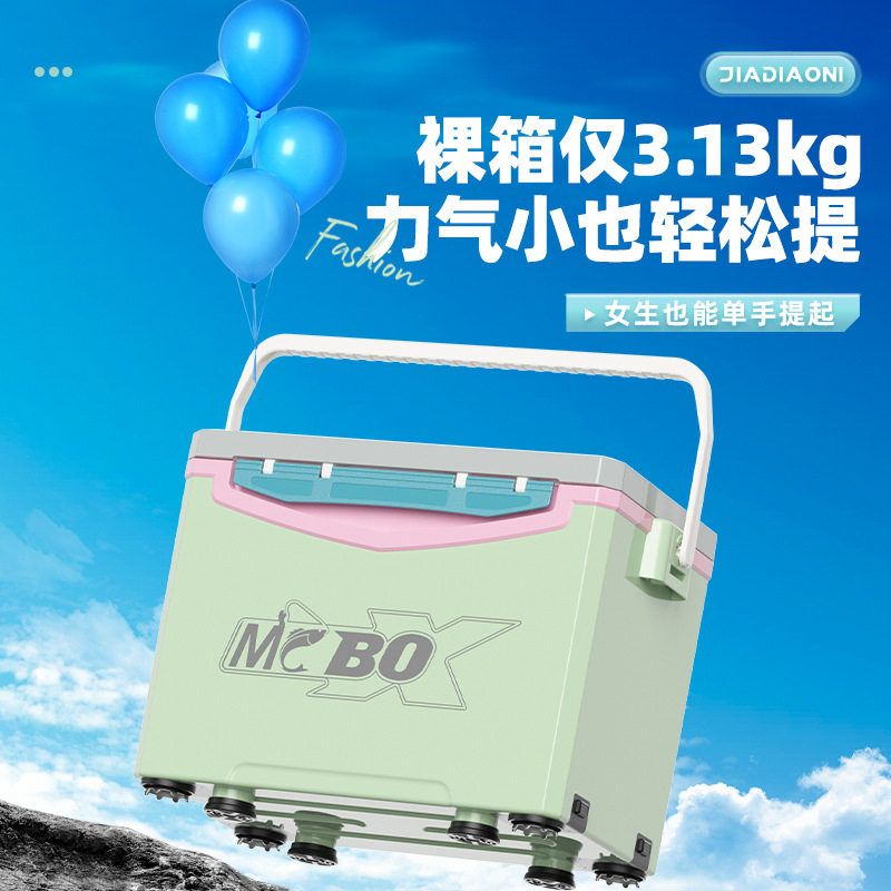 佳钓尼小型新型迷你小钓箱2026新款全套超轻钓鱼箱子可坐轻便17升