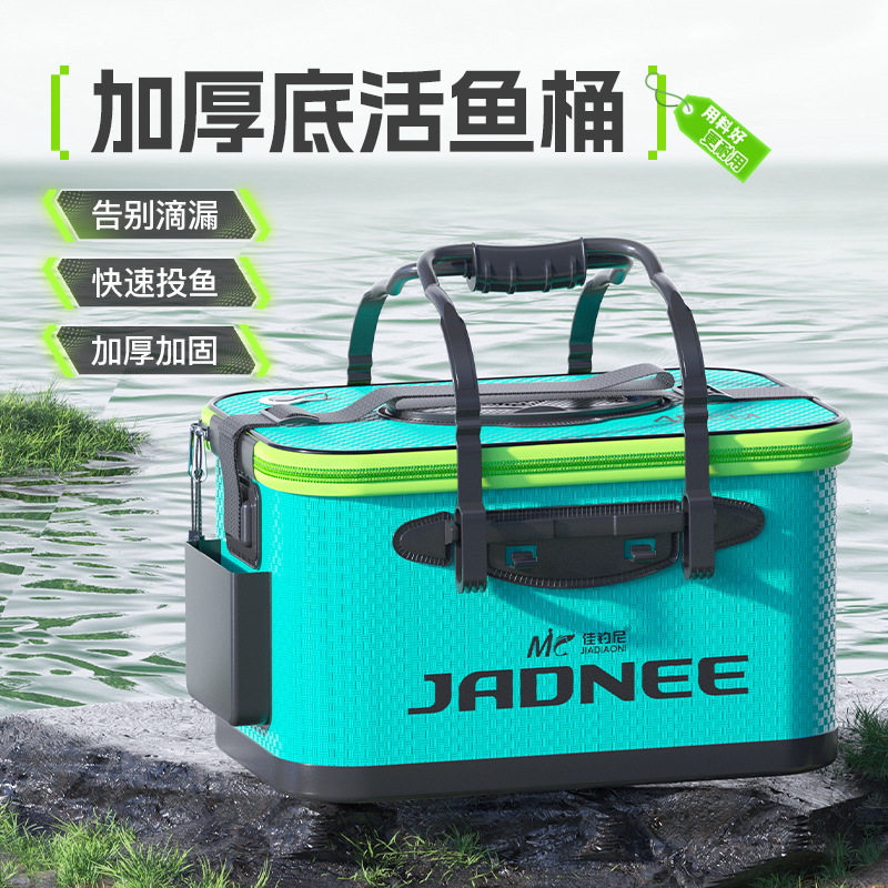 鱼桶加厚装鱼箱可折叠鱼护桶硬壳