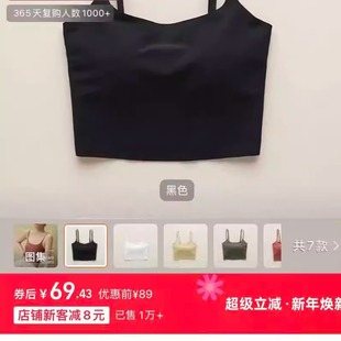 内搭小吊带背心女春夏新款 2016 1107 美背无袖