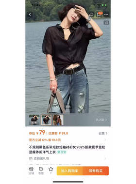 【Z】819/00083/140 短袖衬衫女宽松时尚显瘦简约气质上衣