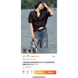 00083 140 短袖 女宽松时尚 819 衬衫 显瘦简约气质上衣