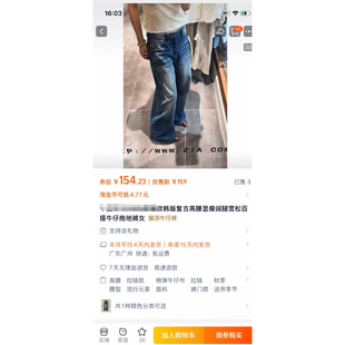 牛仔裤 1027 简约水洗撞色时尚 宽松显瘦阔腿裤 5058