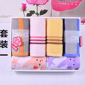 洁丽雅毛巾礼盒 福利礼品 正品