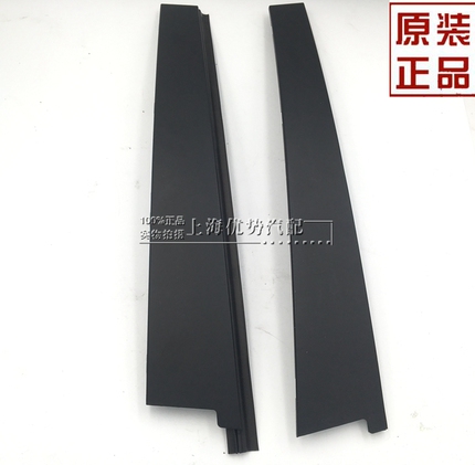 Chevrolet Old Scenery B-Pillar Exterior Panel Old Scenery Door Column Exterior Panel Black Trim Panel Special Factory Accessories