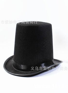 黑色礼帽魔术师帽子20cm高林肯帽加大爵士帽高礼帽平顶帽法国高帽