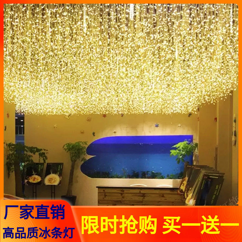 LED小彩灯闪灯串灯满天星户外冰条瀑布窗帘灯网红星星灯房间装饰