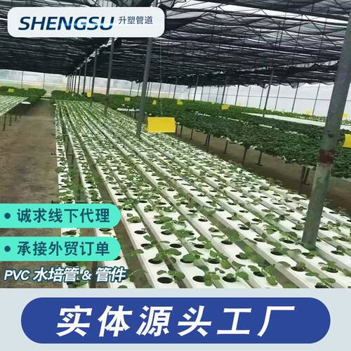 工厂直销pvc方管硬管塑料管pvc管100*50mm pvc-u管dn50水培种植管