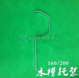 PVC水槽天沟雨水槽落水接水管配件铁架金属加厚镀锌托架托钩支架