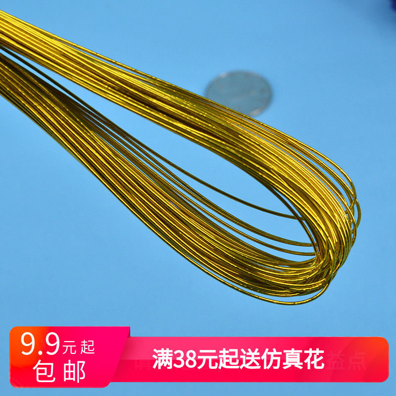 18 20 22 24 26号彩色铁丝丝网花材料手工diy制作丝袜花玫瑰百合