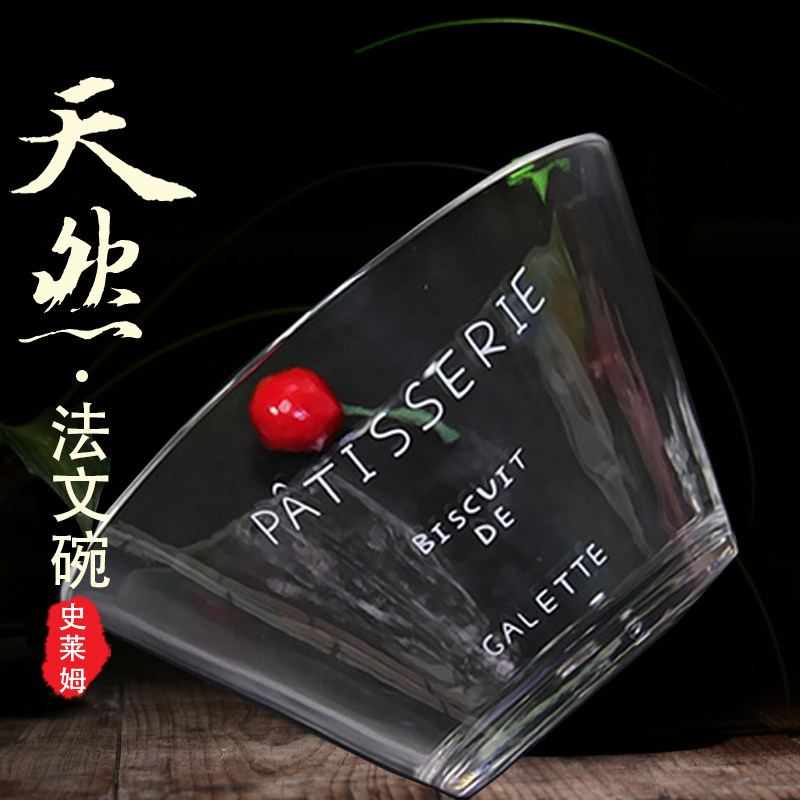 史莱姆做泥搅拌碗做泥的碗钻石水晶泥搅拌勺法文碗樱花硅胶搅拌棒