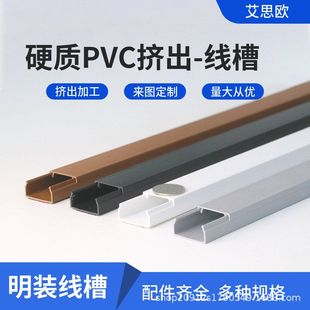 pvc明装 饰神器理线槽盒自粘方形光纤槽 电线走线槽隐形网线明线装